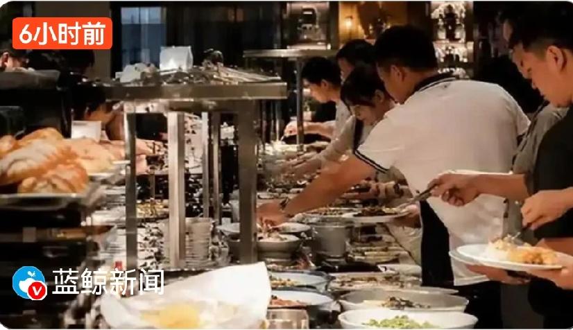 免费早餐吃垮酒店？无底线讨好，正在毁掉你的体验

你以为薅到了羊毛，其实正在透支