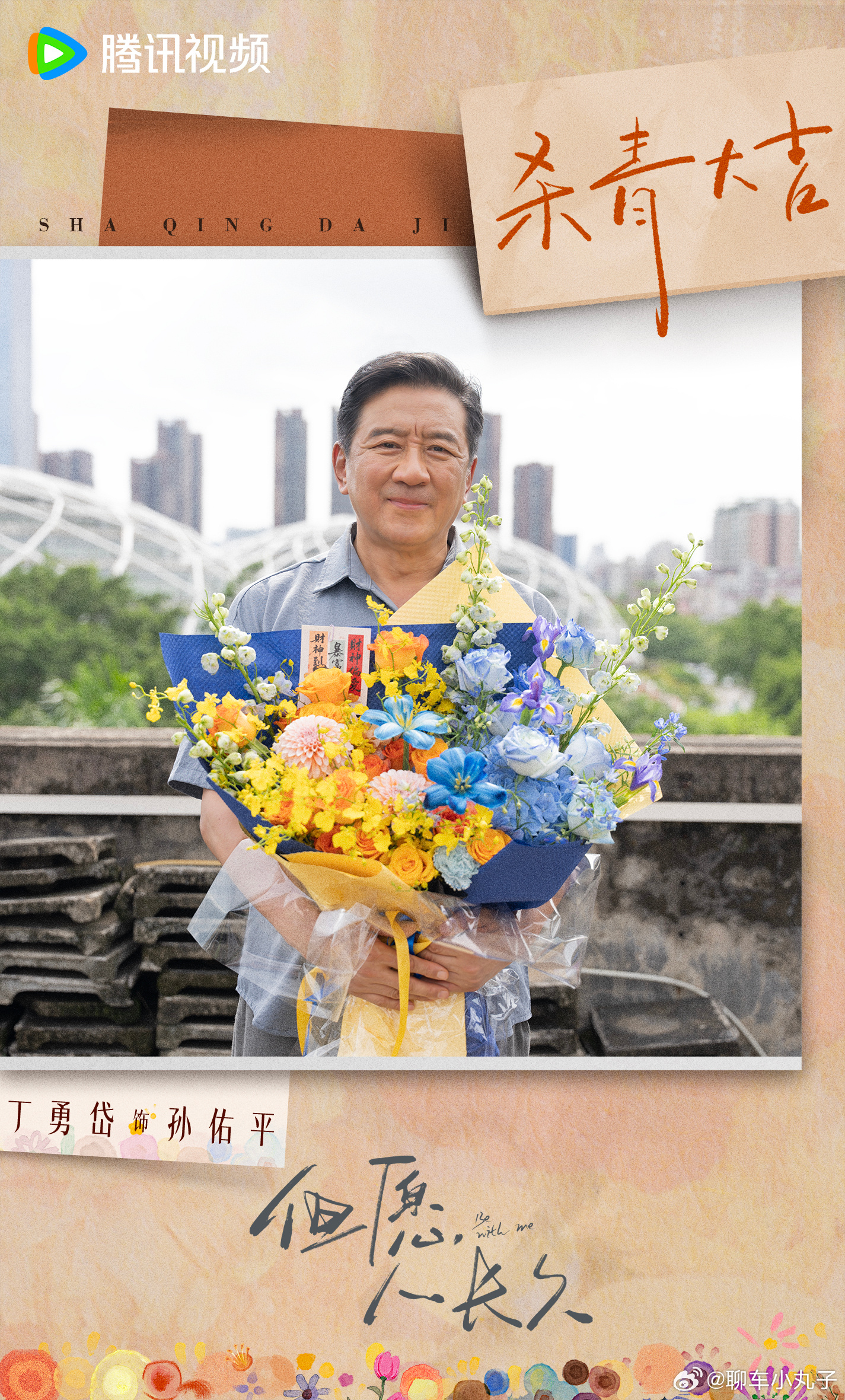 张晚意沈月新剧在演我在家日常 张晚意沈月的生活化演技太绝了，不用刻意煽情，日常对