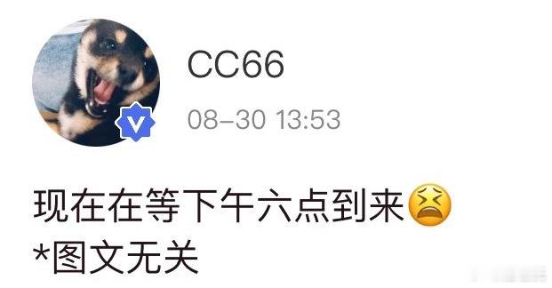 此男就这么着急😫 ​​​