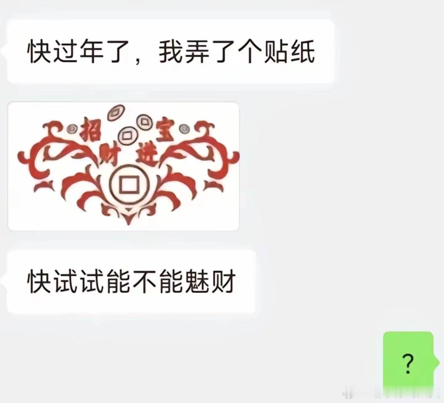 ？？？ 