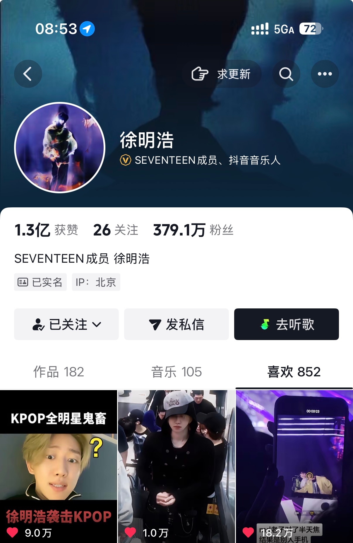 很好，一觉起来偶八也是欣赏上自己的搞笑特辑了 