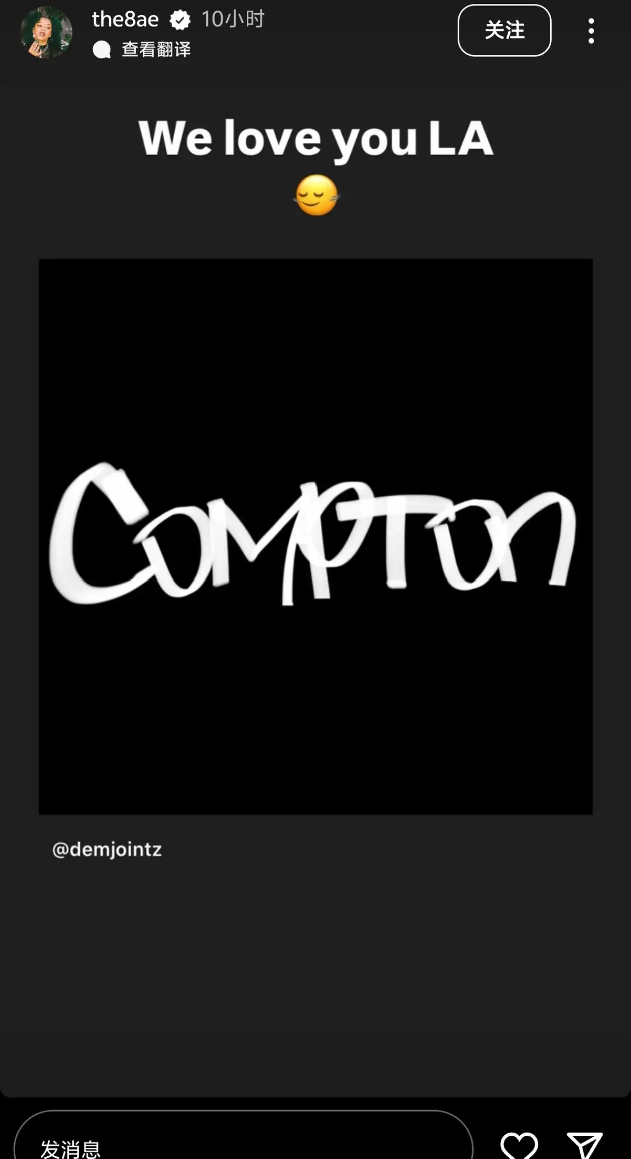 其中一位制作人发了个这个🤔。会和新歌有关嘛🥹