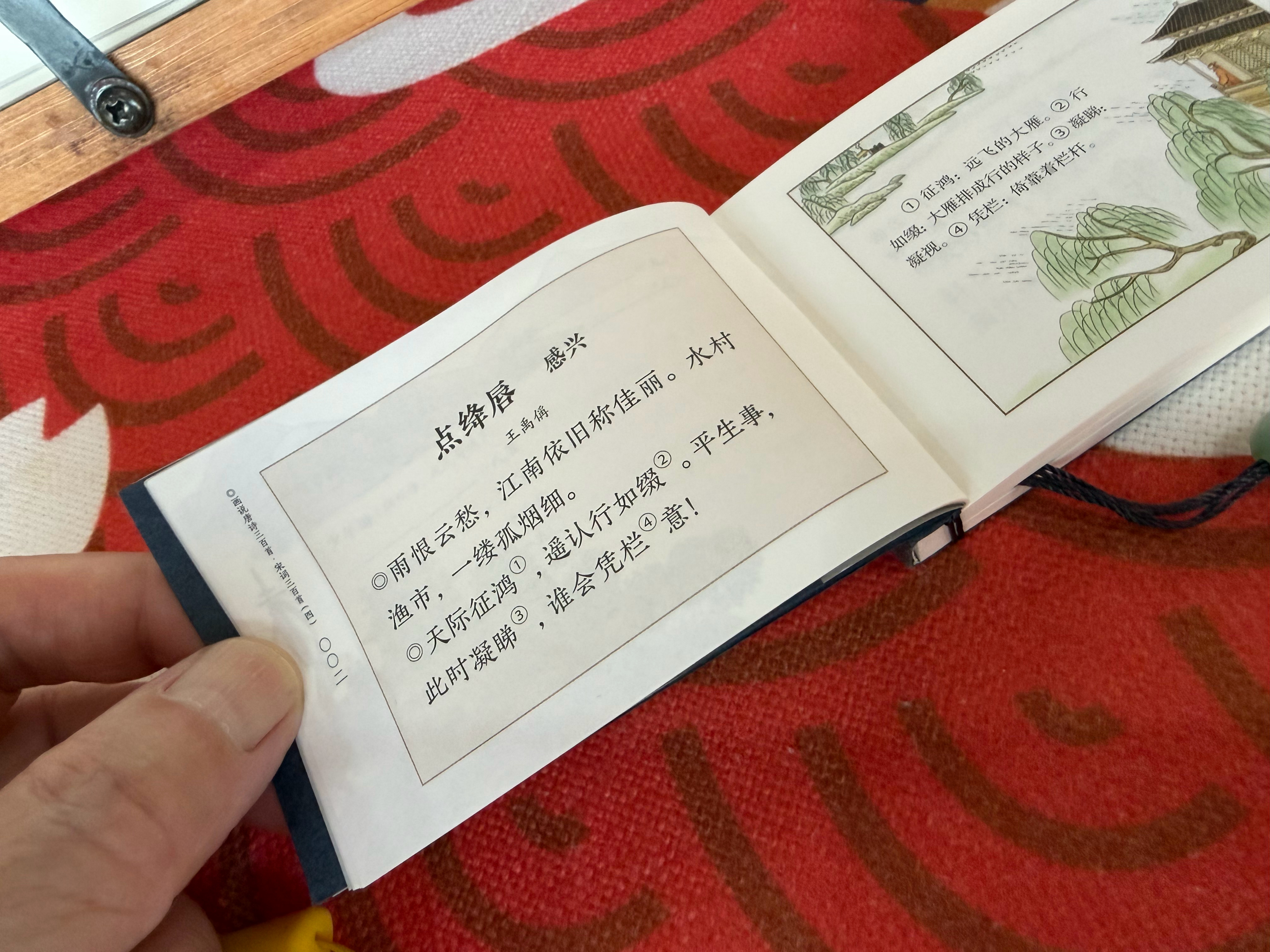 晨读每日一宋词鉴赏。王禹偁的《点绛唇·感兴》是北宋词坛的一首名篇，也是这位北宋著