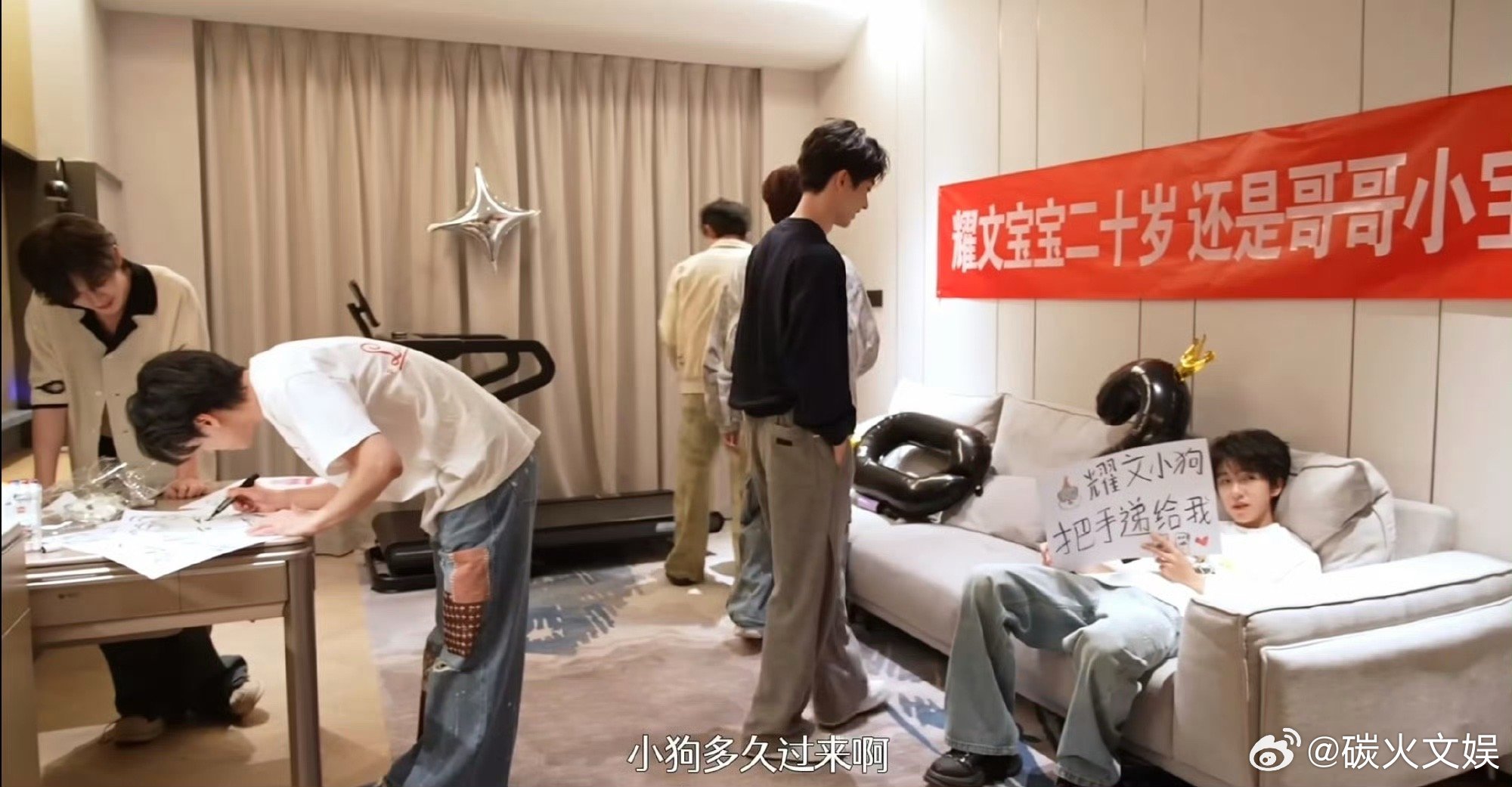 时代少年团成员叫刘耀文小狗时代少年团认证刘耀文狗塑时代少年团认证刘耀文狗塑，可爱