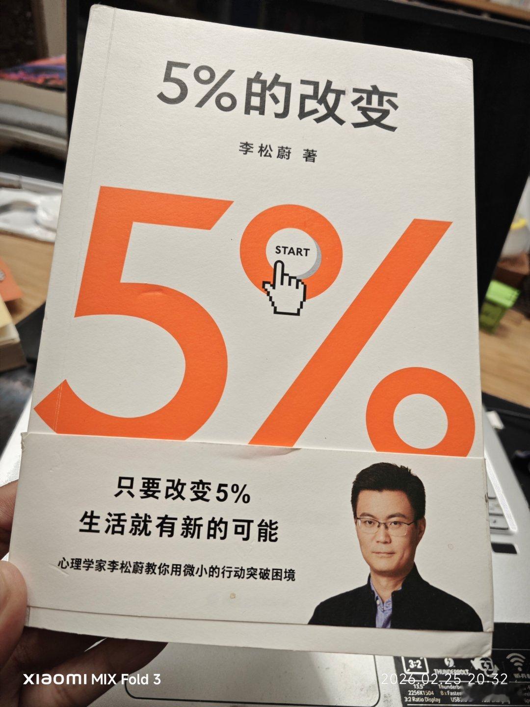 过年又看一下这个书，之前有位朋友送我的，说可以帮助缓解认知障碍症状，有的病人也是