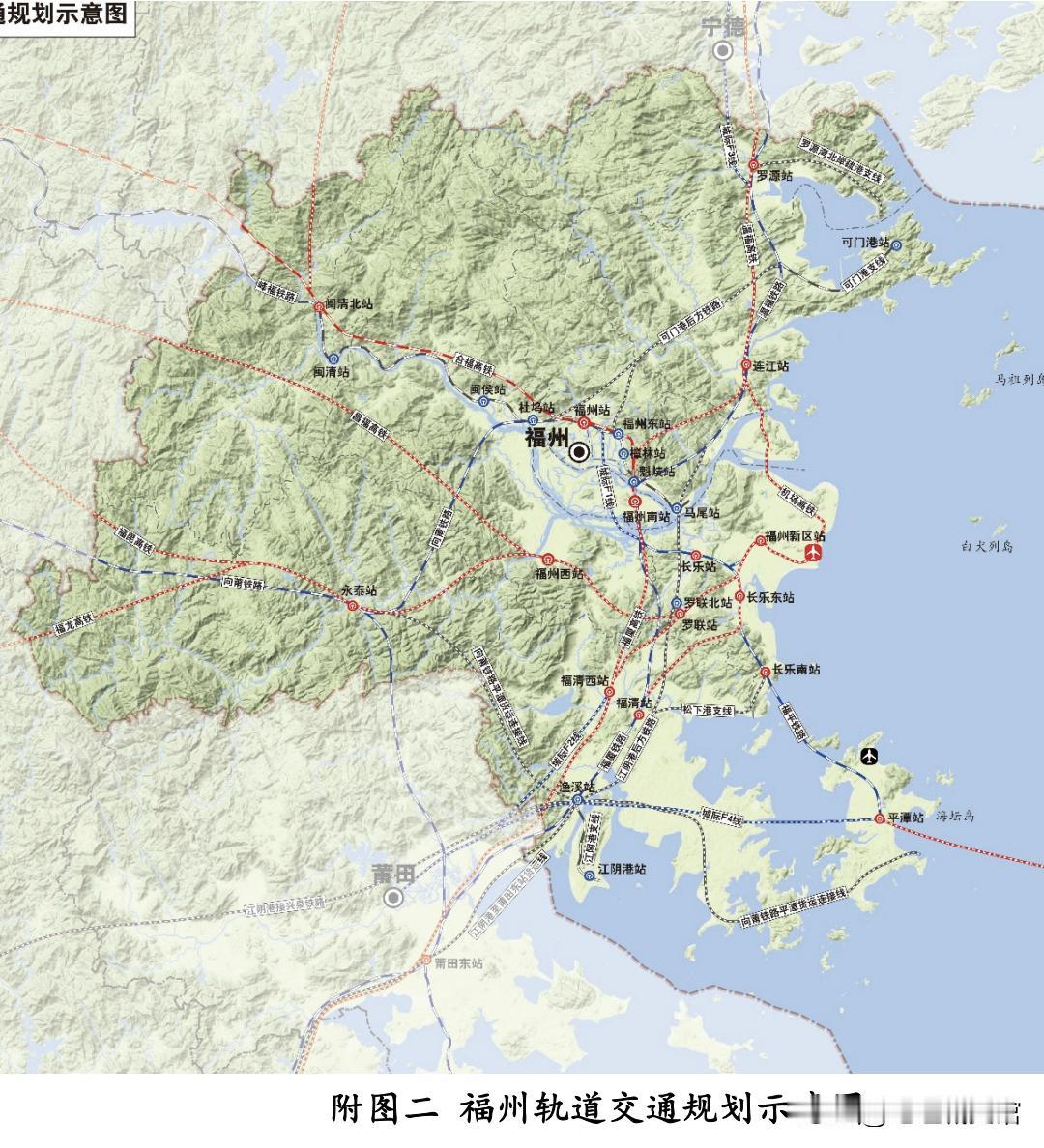 福州市高铁交通规划
目前，福州市境内有杭深高铁、福平高铁、福昌高铁、合福高铁和福