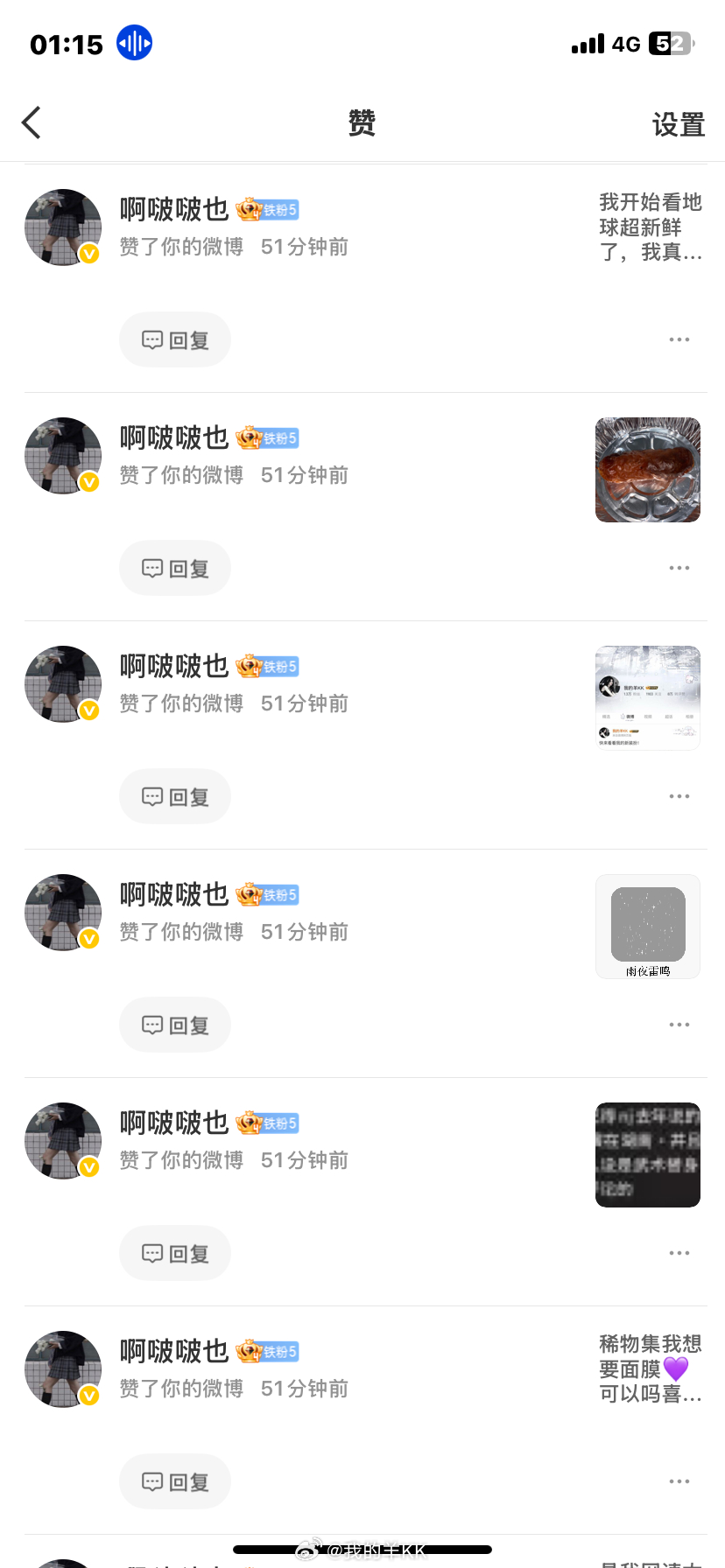 抓到一只abby