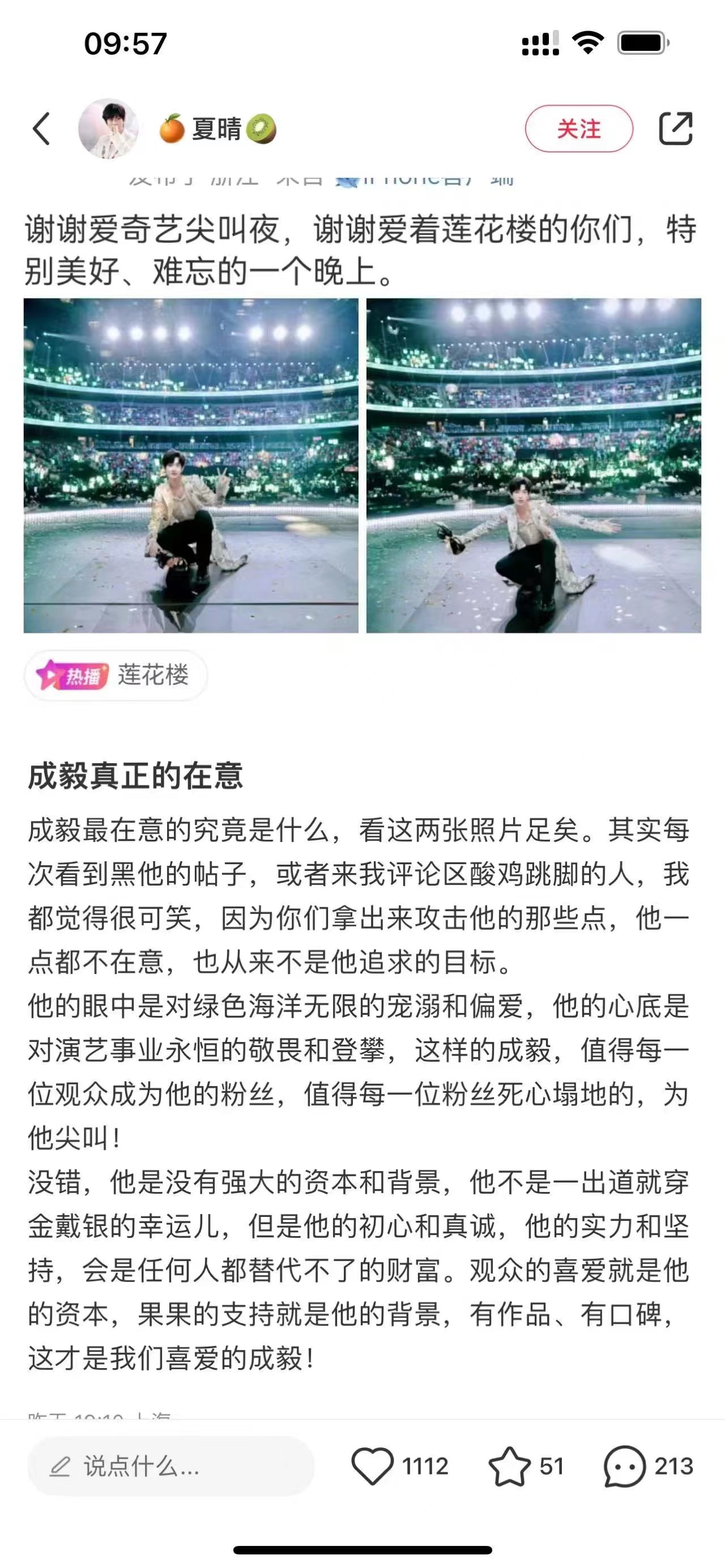 最好的ee最好的ie[心] ​​​