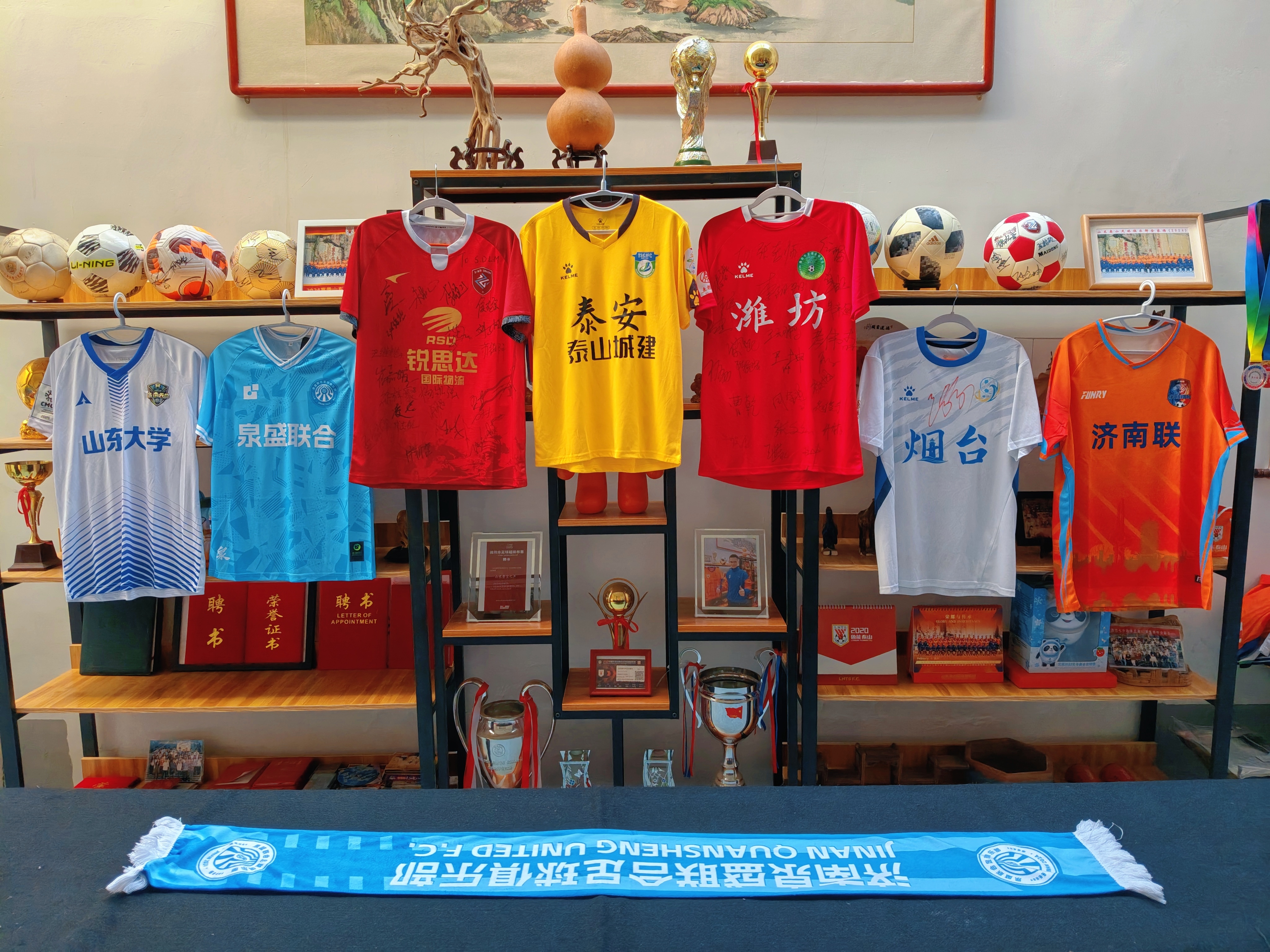 2026齐鲁超赛即将到来，各队球衣收藏继续！