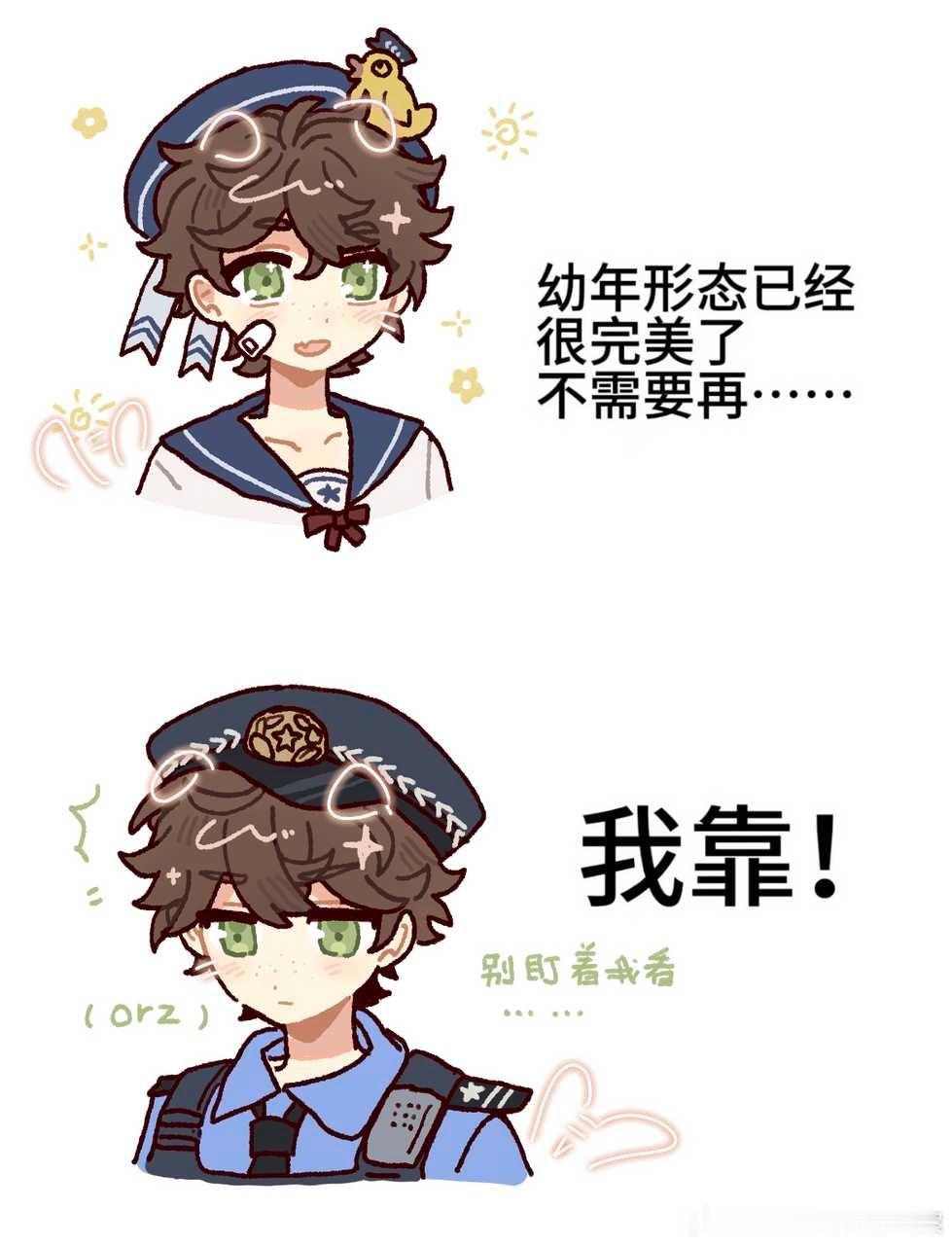 【请】德牧塑狗男棕毛✖️暹罗猫塑诱受金毛。求二人情侣印象or夸夸，可以随便嬤这个