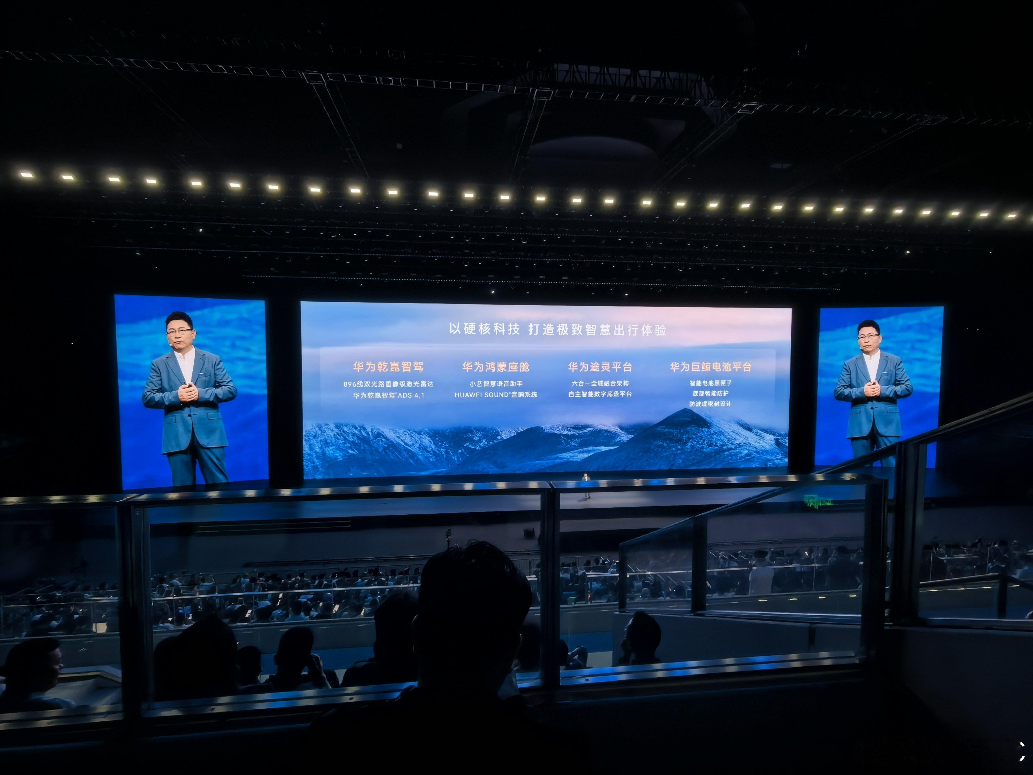 鸿蒙智行春季新品发布会大v聊车 明天将推送ADS 5.0 !  等北京车展忙完 