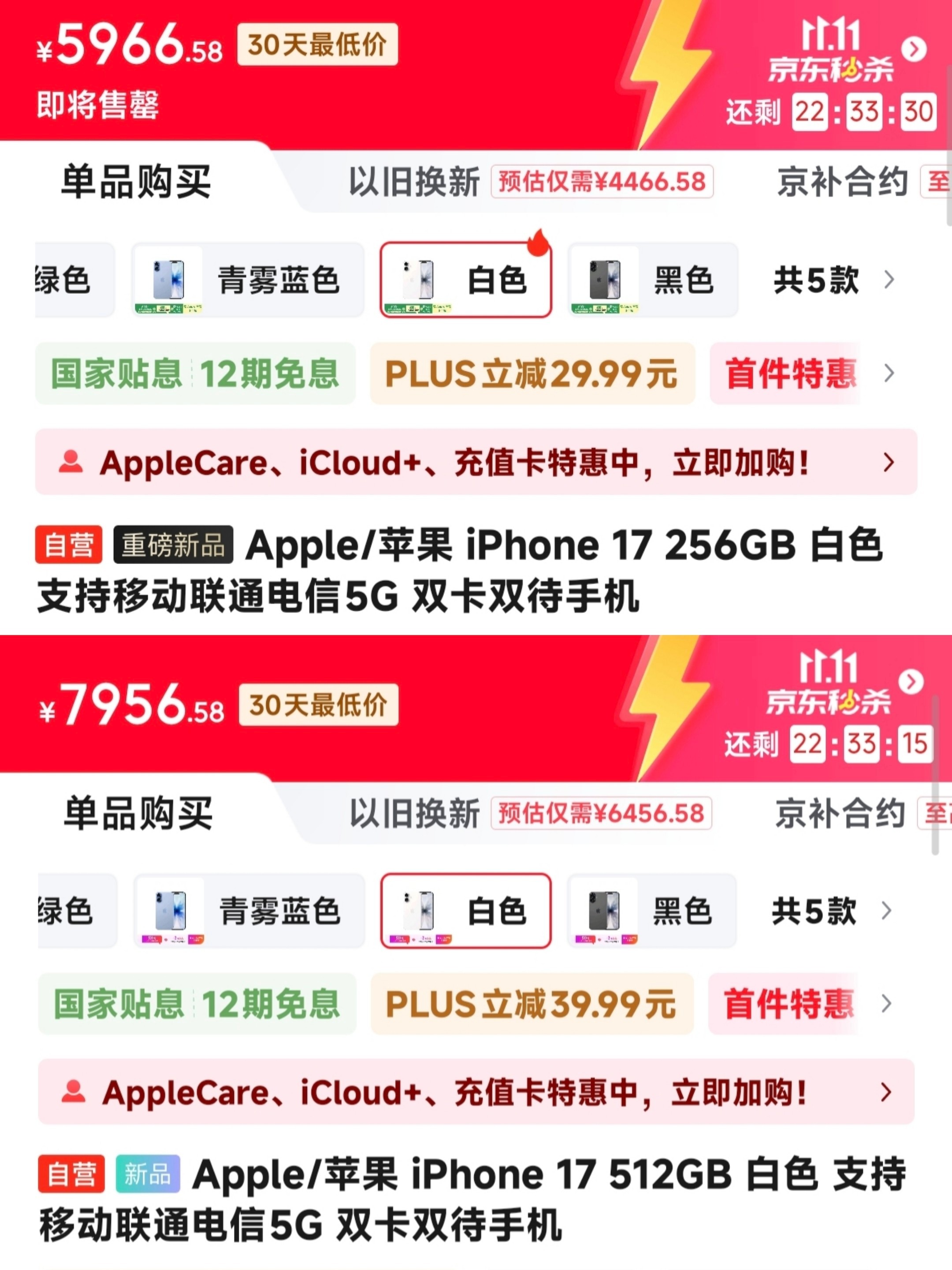 手机升512G为什么这么贵现在大多数人面临的问题是小内存不够用，大内存升起来肉疼