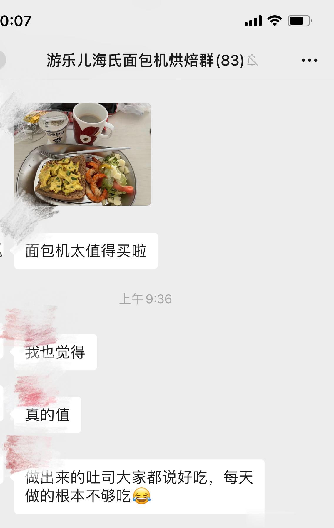 你们的反馈是我最大的动力[心][心][心]感谢信任，感谢一直喜爱，我会分享更多更