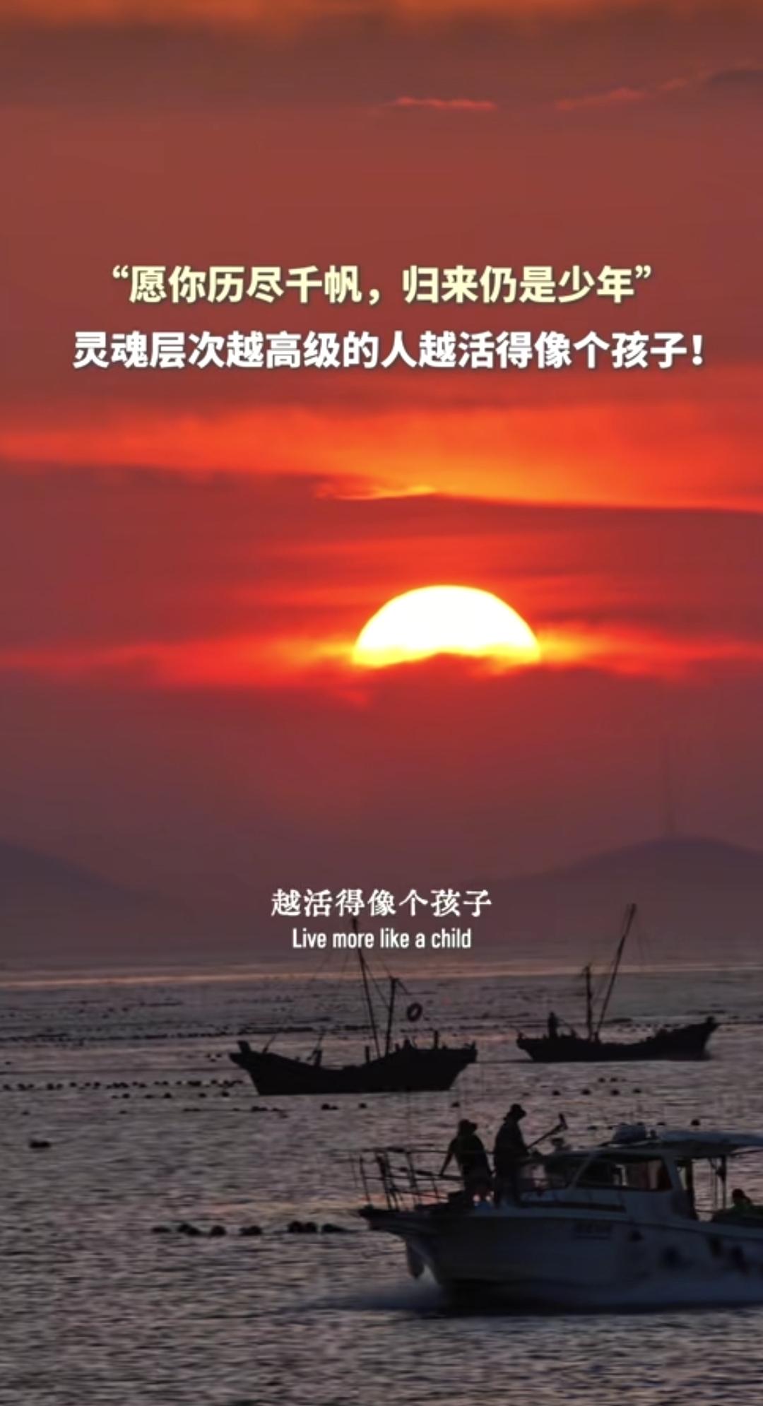 接纳生活所有的黯淡无光，也满心欢喜拥抱沿途的璀璨光景。得失皆是常态，失去的会以另