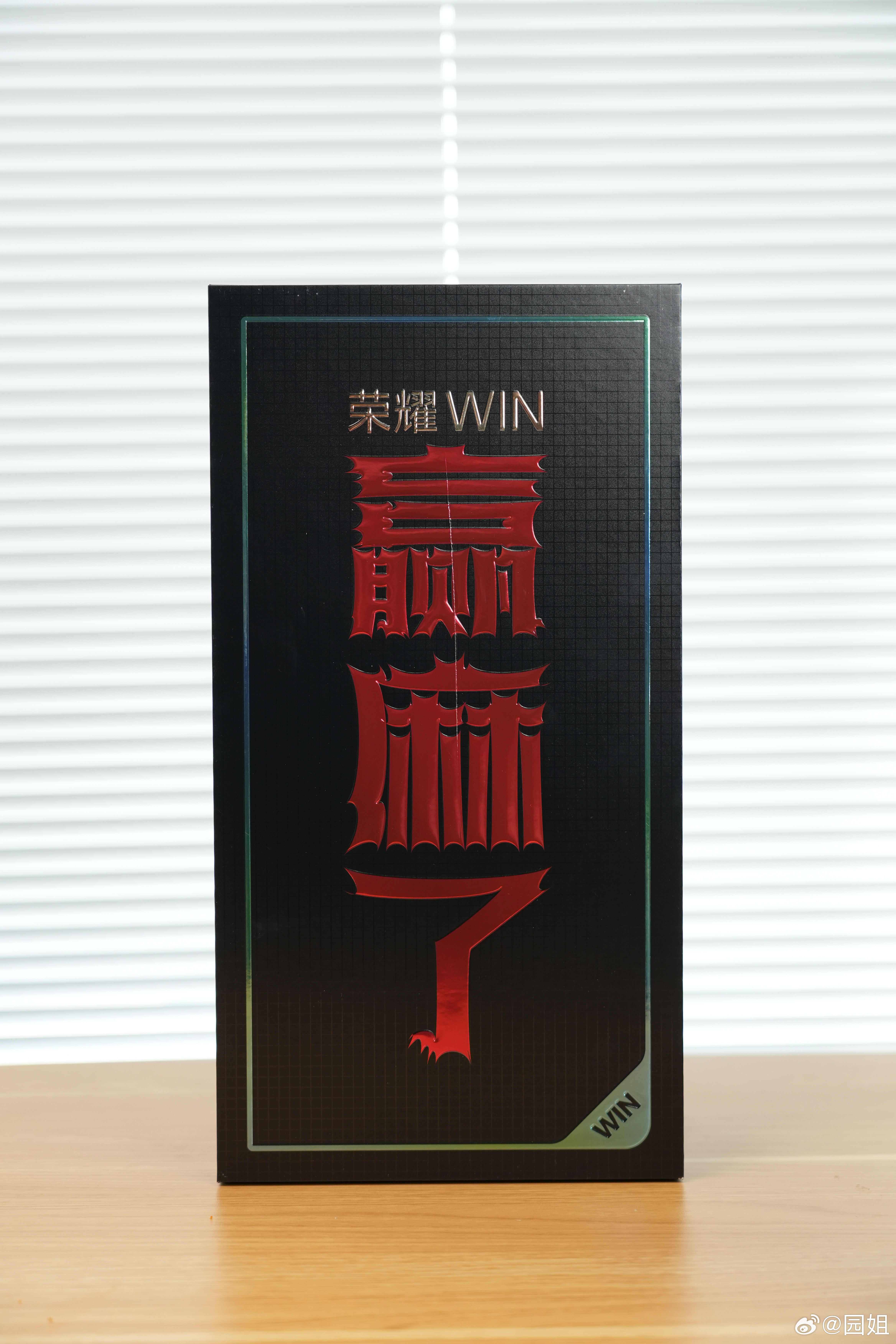 荣耀WIN邀请函到了，这赢麻了太显眼了，不过这个邀请函我喜欢，可以吃