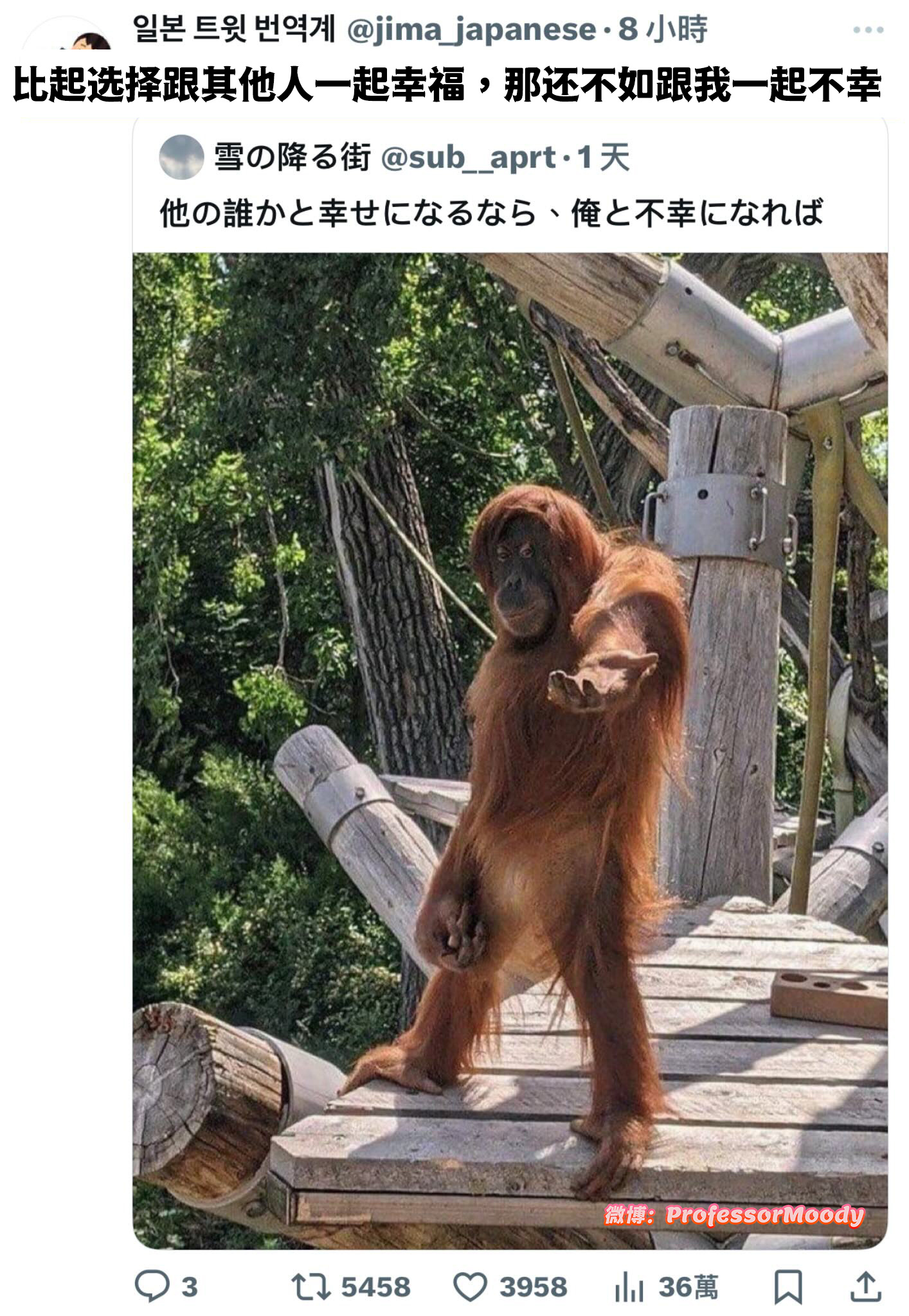 偶像剧般的台词配上偶像剧般的动作meme ​​​