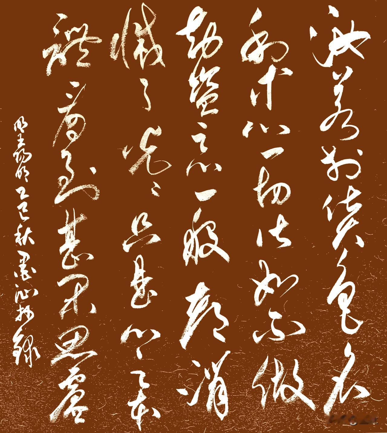 明.王阳明《心学》摘抄31
[原文]
汝若于货色名利等心，切皆如不做劫盗之心一般