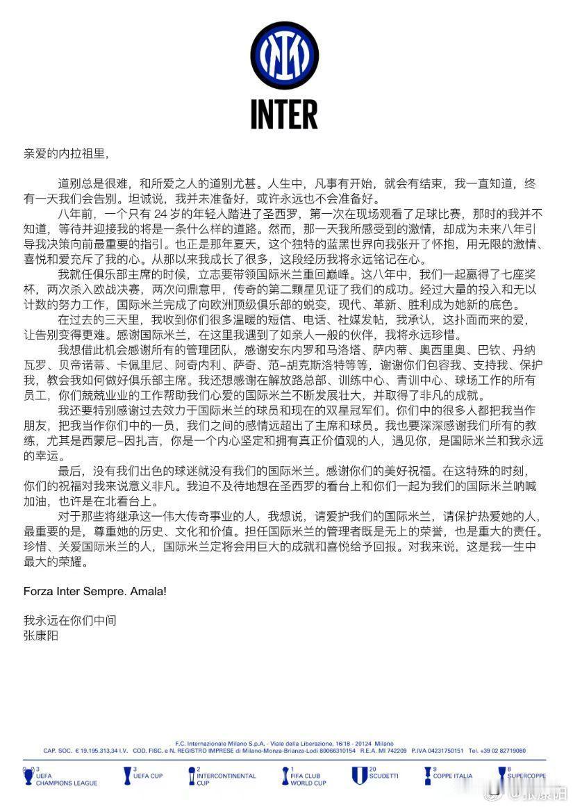富二代也不全是废物。