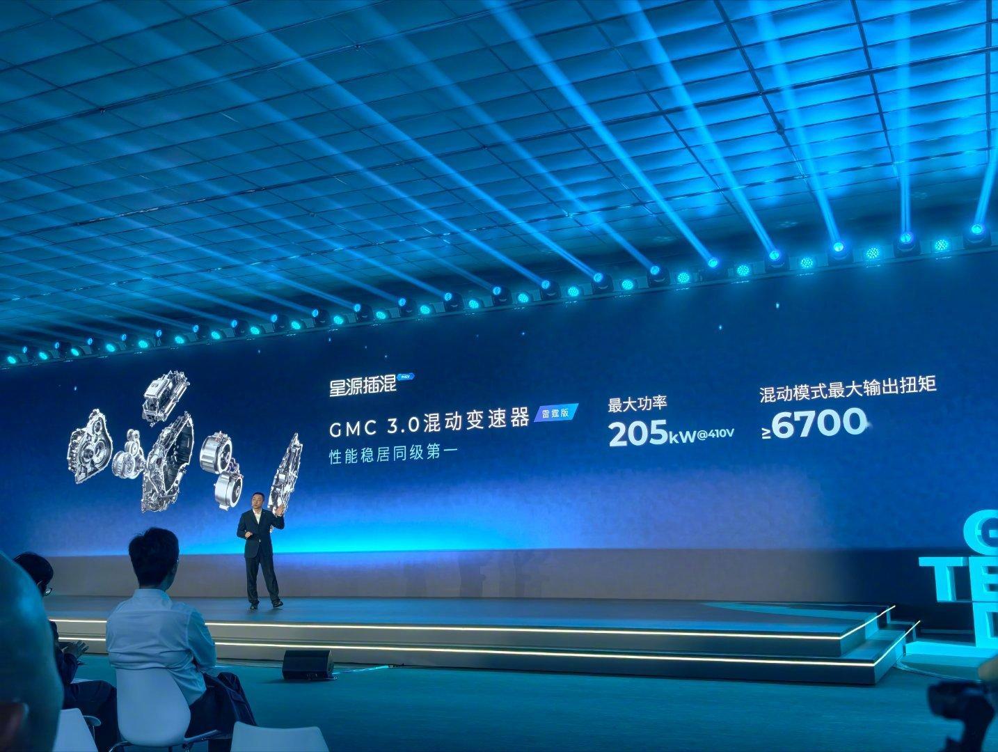 在广州直击科技日现场 必须夸夸广汽星源插混！GMC 3.0混动变速器加持，最大功