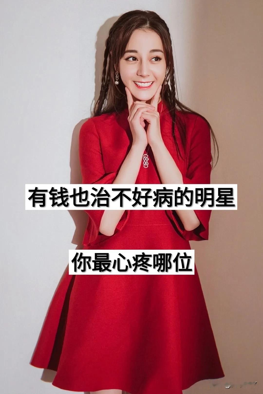 有钱也治不好病的明星 你最心疼哪位