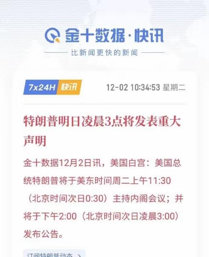 又一惊一乍的，有啥大不了的。
是决定要对委内瑞拉动武了吗？动武的话，诺贝尔和平奖