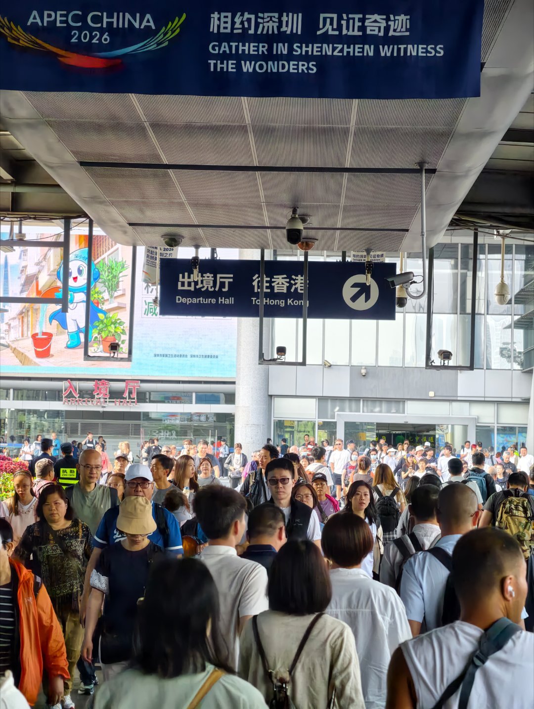 以前都是大陆往香港跑的，现在流行香港往大陆跑 深圳·深圳湾口岸