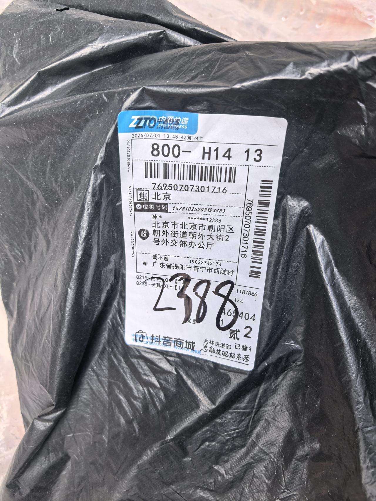 15万内大六座破局者星光L