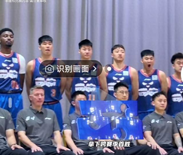 500多天首胜！四川男篮终于硬气了，这赛季再也不当“软柿子”
