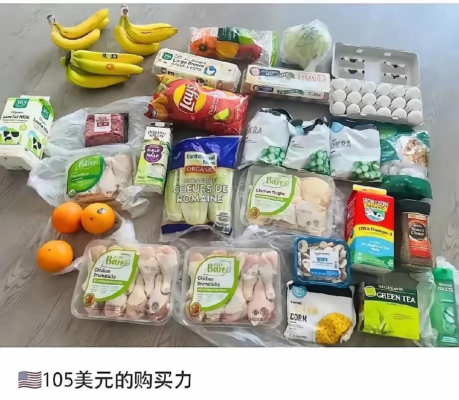 这是美国华人在亚马逊网络超市购买的食品，这么一堆花费了105美元。在中国需要花费
