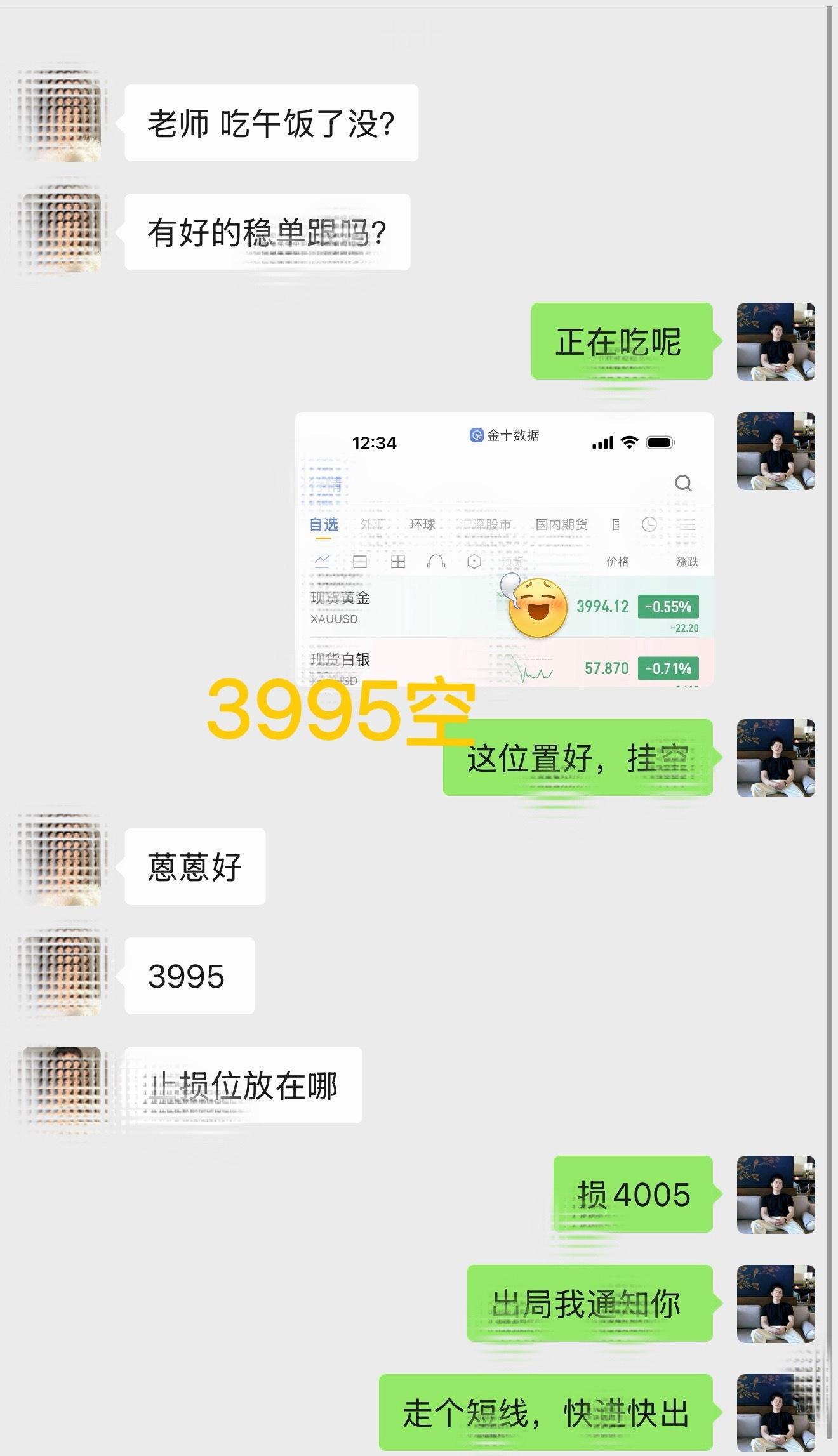箜 箪  4：3995  — 3982 箜，収 13 碘（ 1367 🔪） 黄