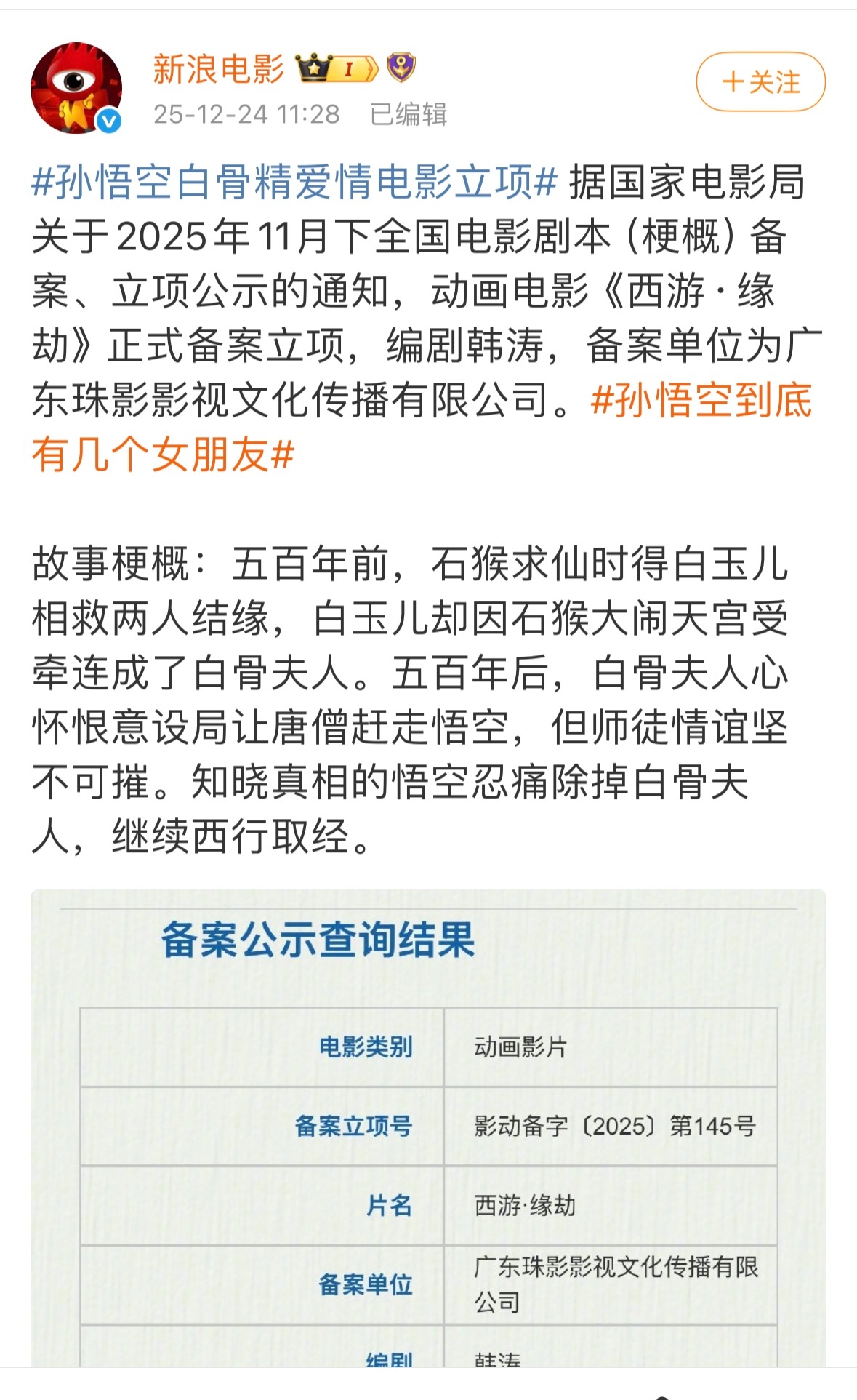 是不是又性压抑了你们…… 