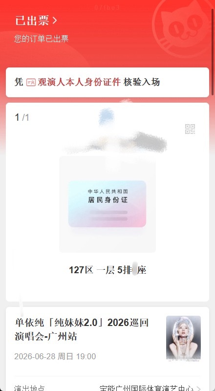那我们今天一排见咸阳·西安咸阳国际机场