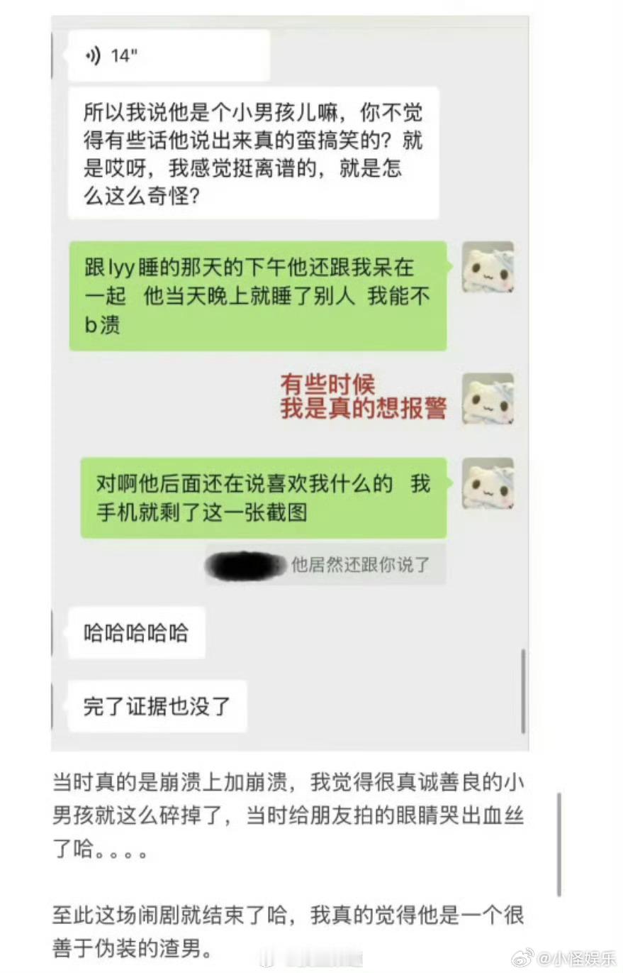 奶黄包删除了所有动态朱傲宇 梓渝 奶黄包删除了所有动态，我真不行了 ​​​