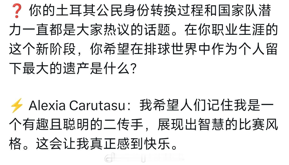 卡鲁塔苏活的明白世界排坛资讯