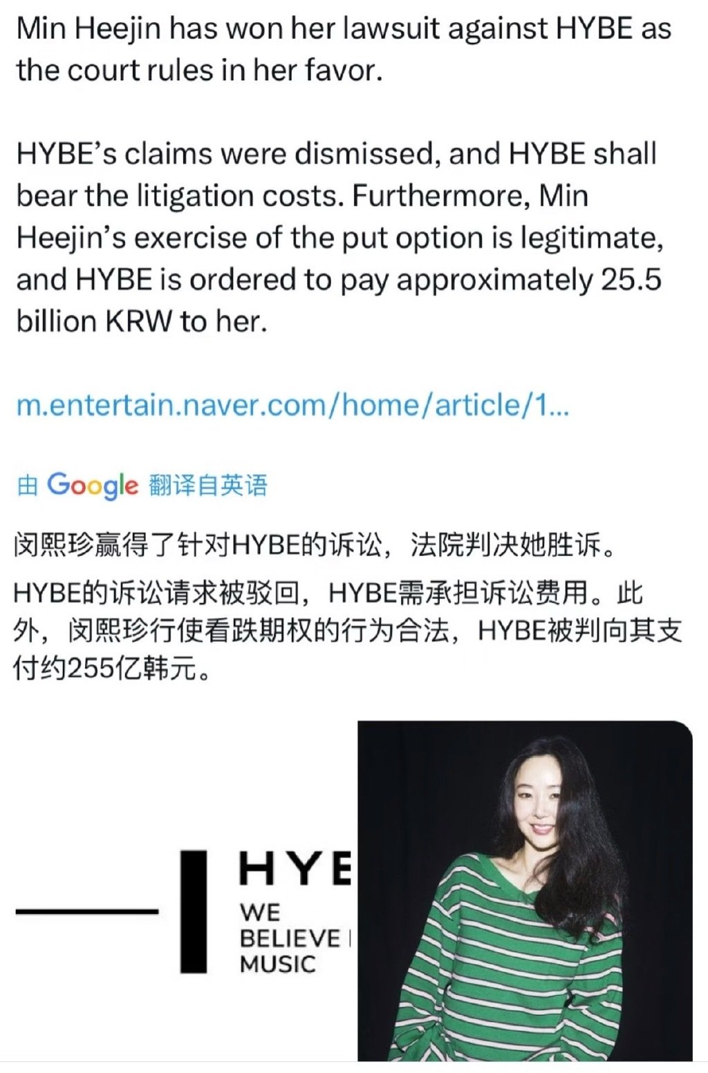 闵熙珍胜诉了！！！法官实锤ILLIT抄袭NewJeans？HYBE 需要出1.2