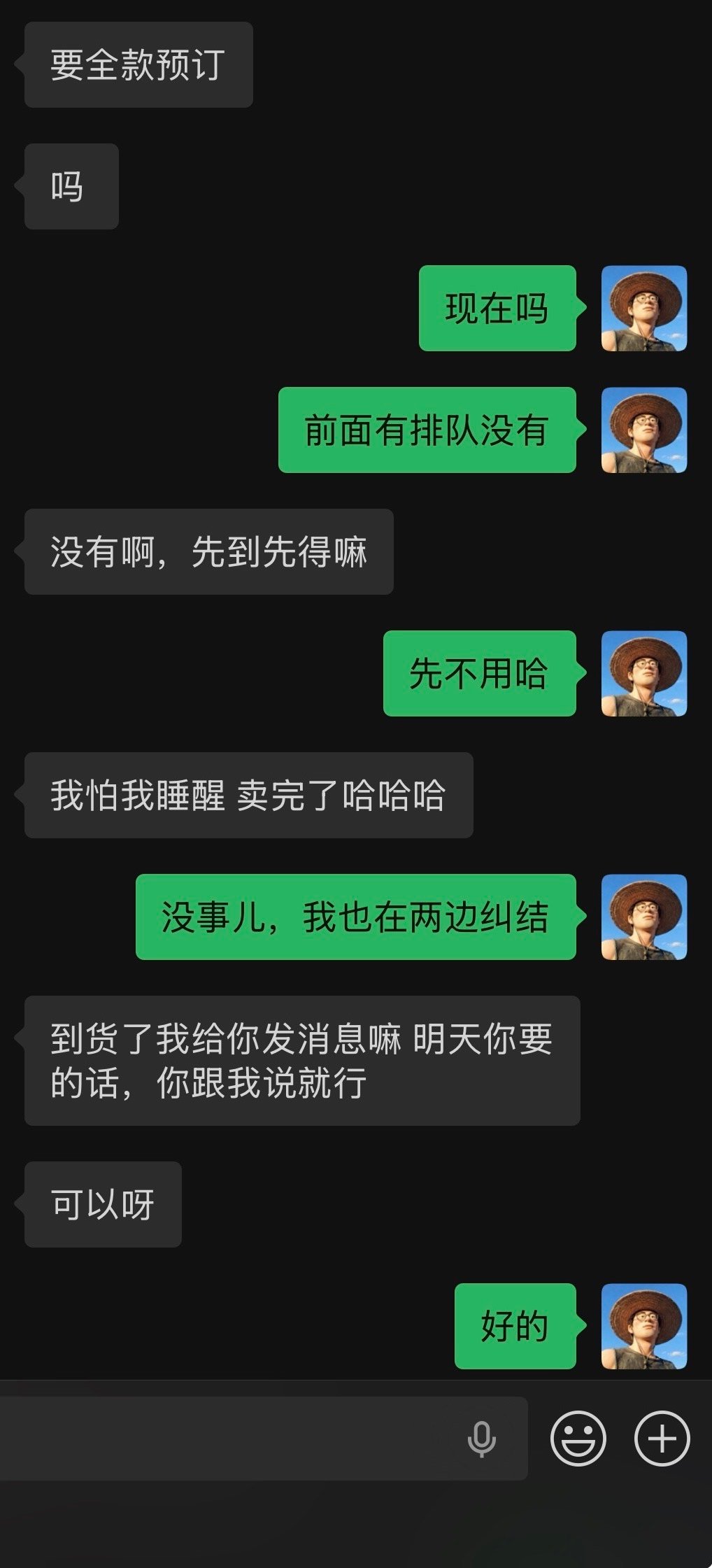 大疆到点发售我点进去就没了，也不知道才备了多少货。上周sm旗舰店说他们店排了四百