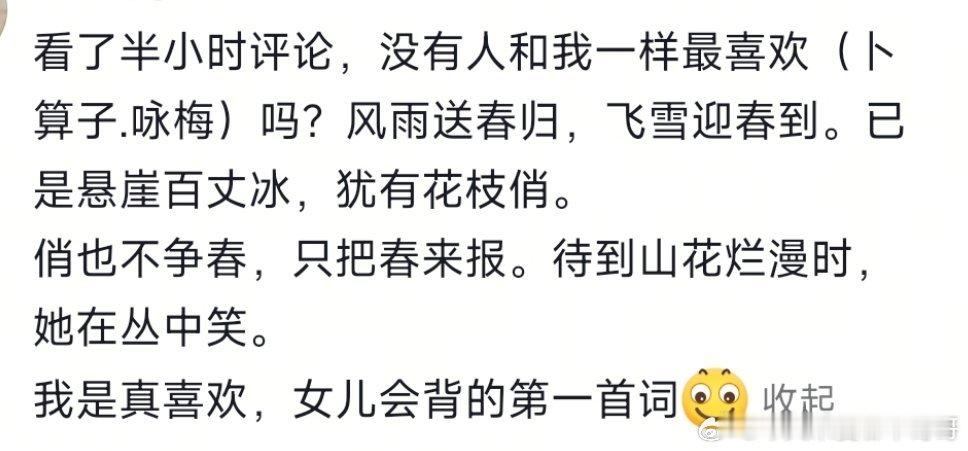 几年前公司去渡江纪念馆团建的时候，遇到小学生秋游在那里集体背诵“钟山风雨起苍黄，