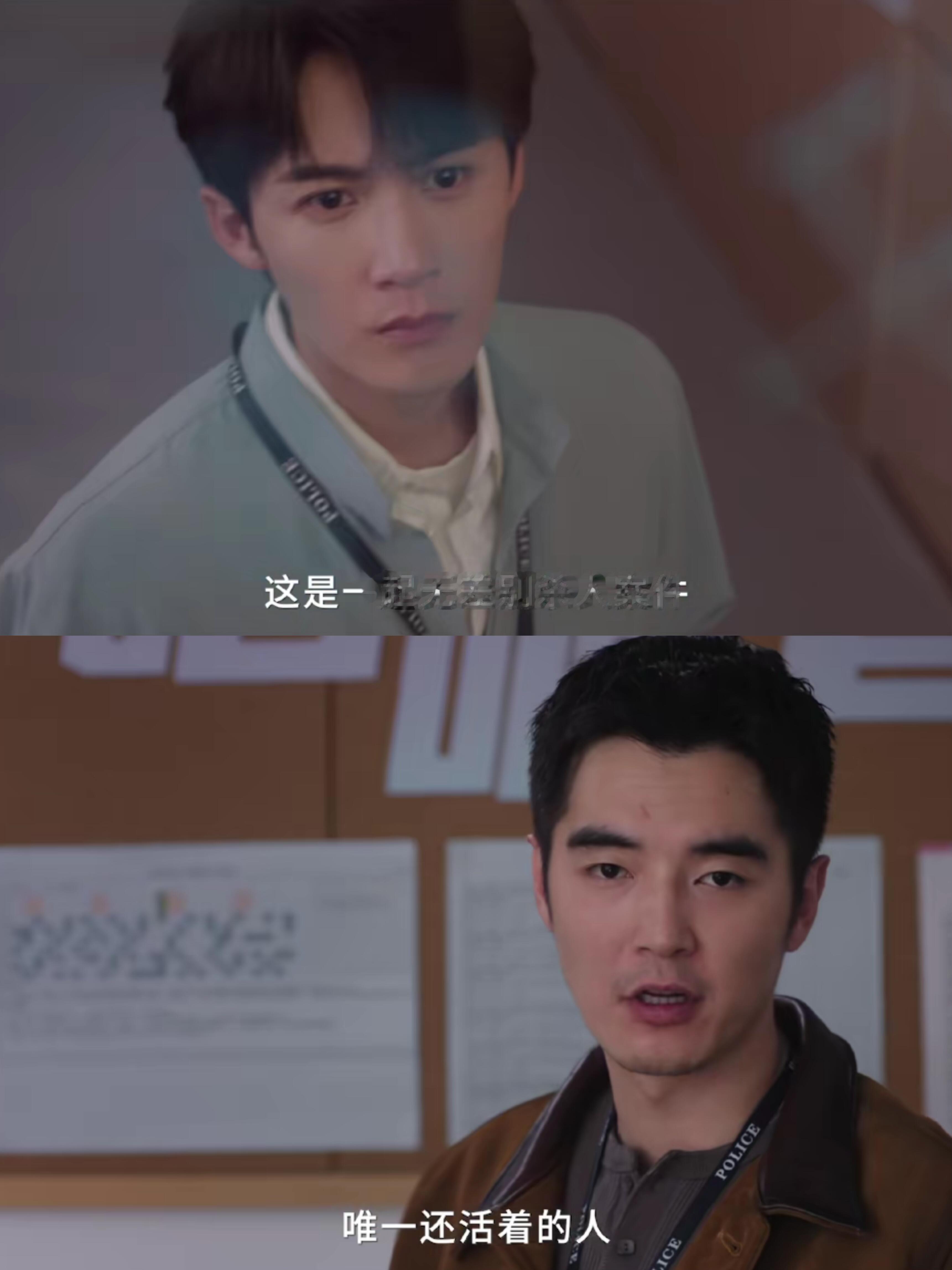 猎罪图鉴2  作为忠实的悬疑剧爱好者，没有别的愿望，希望猎罪给个he吧，刚被隔壁