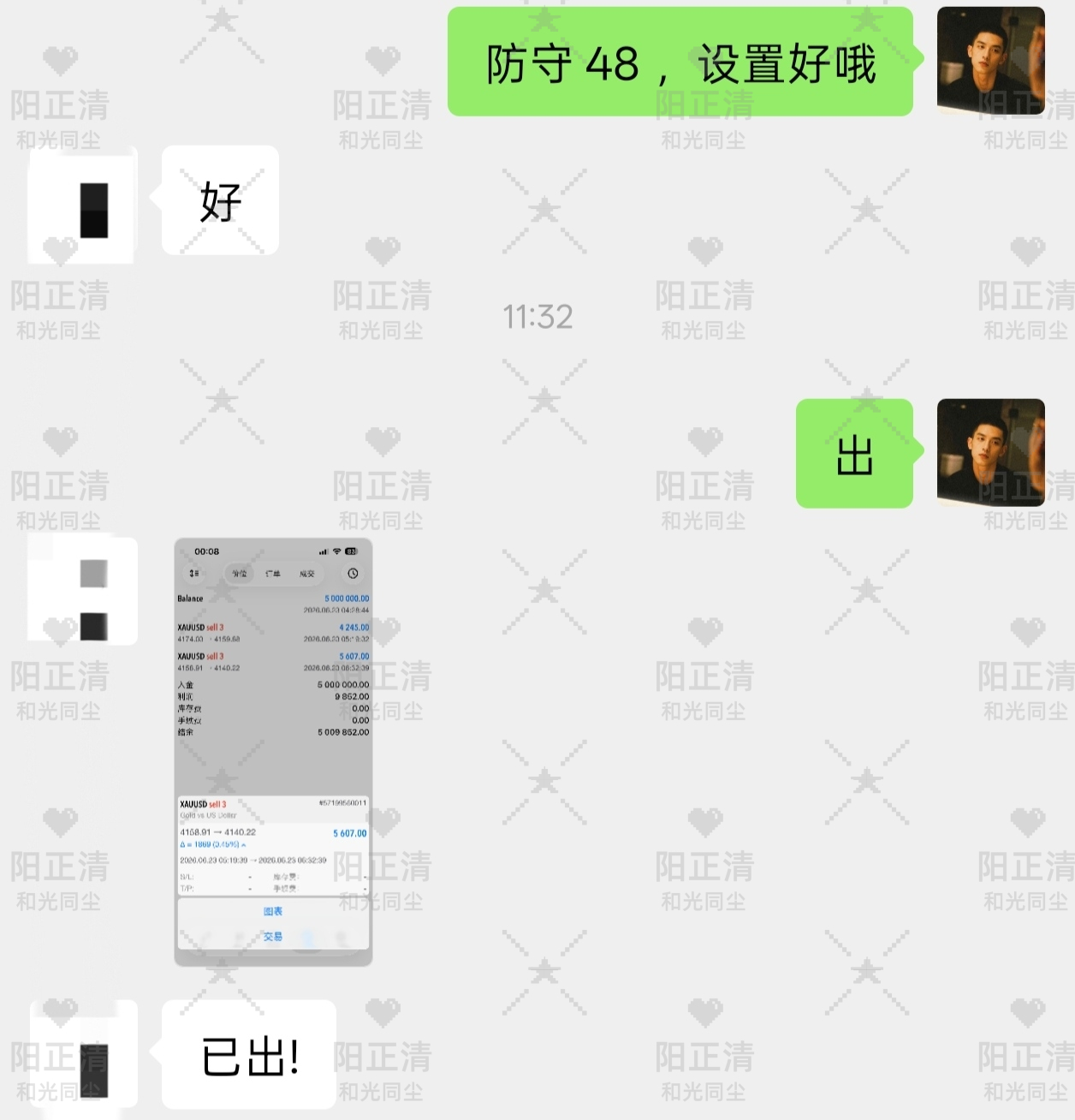 黄金日内 2连胜  4158→ 4140 箜 洛带 5600 美叨 格金修心，顺