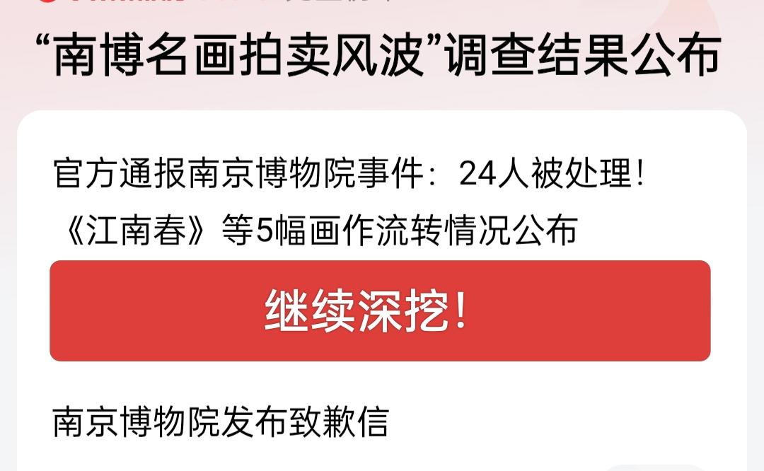 是管理混乱还是监守自盗？系统性失守催生了连锁悲剧，这是权力失控与人性贪婪共同导演