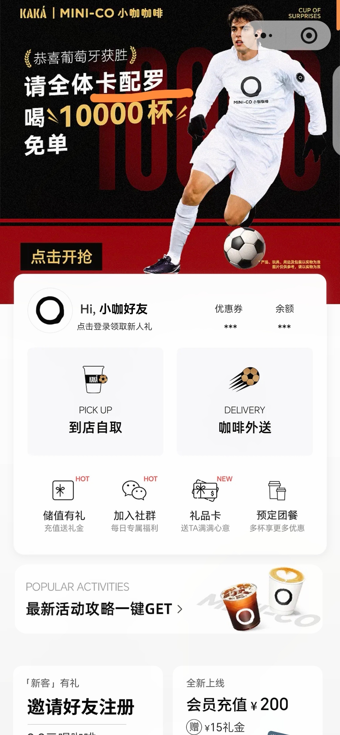 卡配罗 我还以为自己睡眠不足出幻觉了……干得漂亮