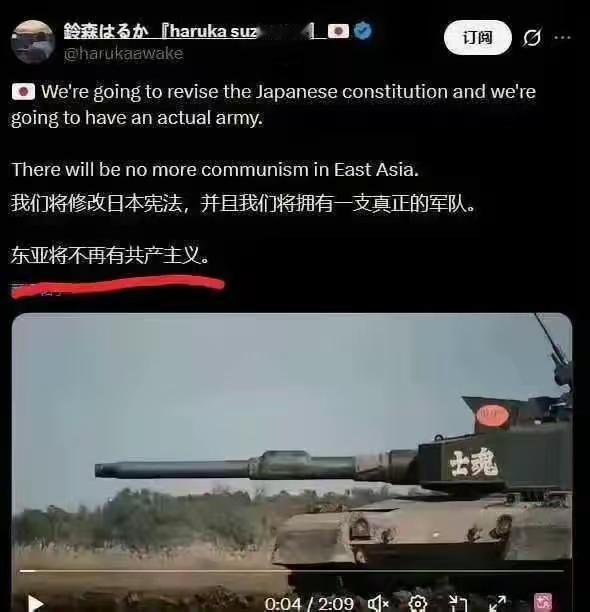 日本：全世界我只怕美国，因为美国把我打服了。
所以，日本人这么嚣张，是因为他们只