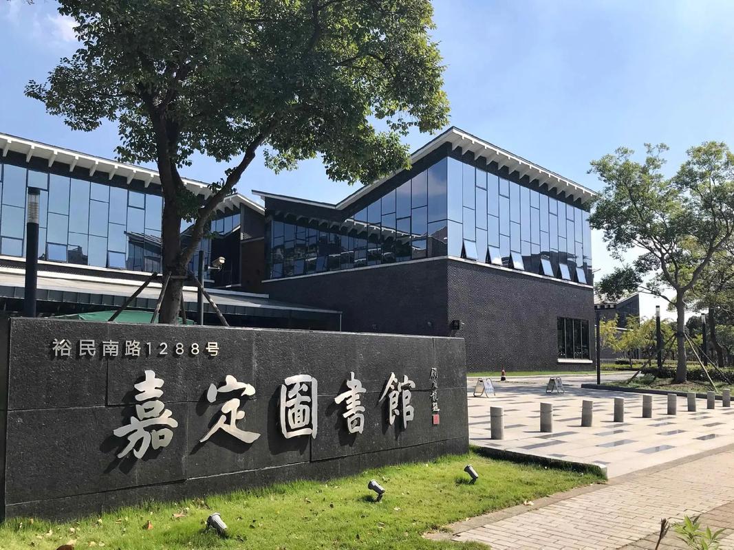 远香湖畔的上海嘉定图书馆，设计独具匠心，错落有致的屋顶，如同一本摊开的大书。
