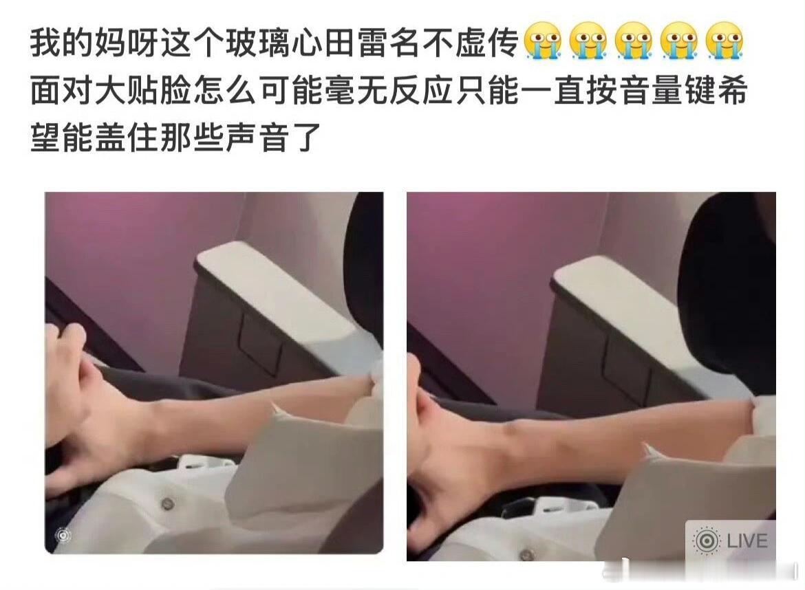 田栩宁叫私生走私生贴脸只会默默按大音量键！什么叫冷暴力？真的太无语了[二哈] ​