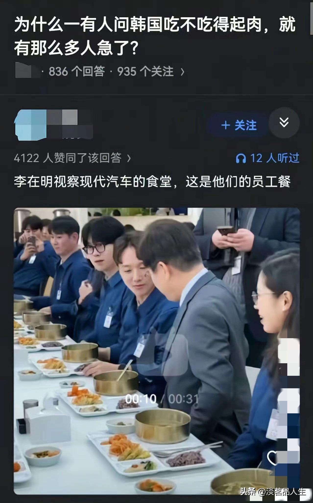 看看🇰🇷现代的食堂，像不像农贸市场卖咸菜的小摊，说句实话，还没有农贸市场阿姨