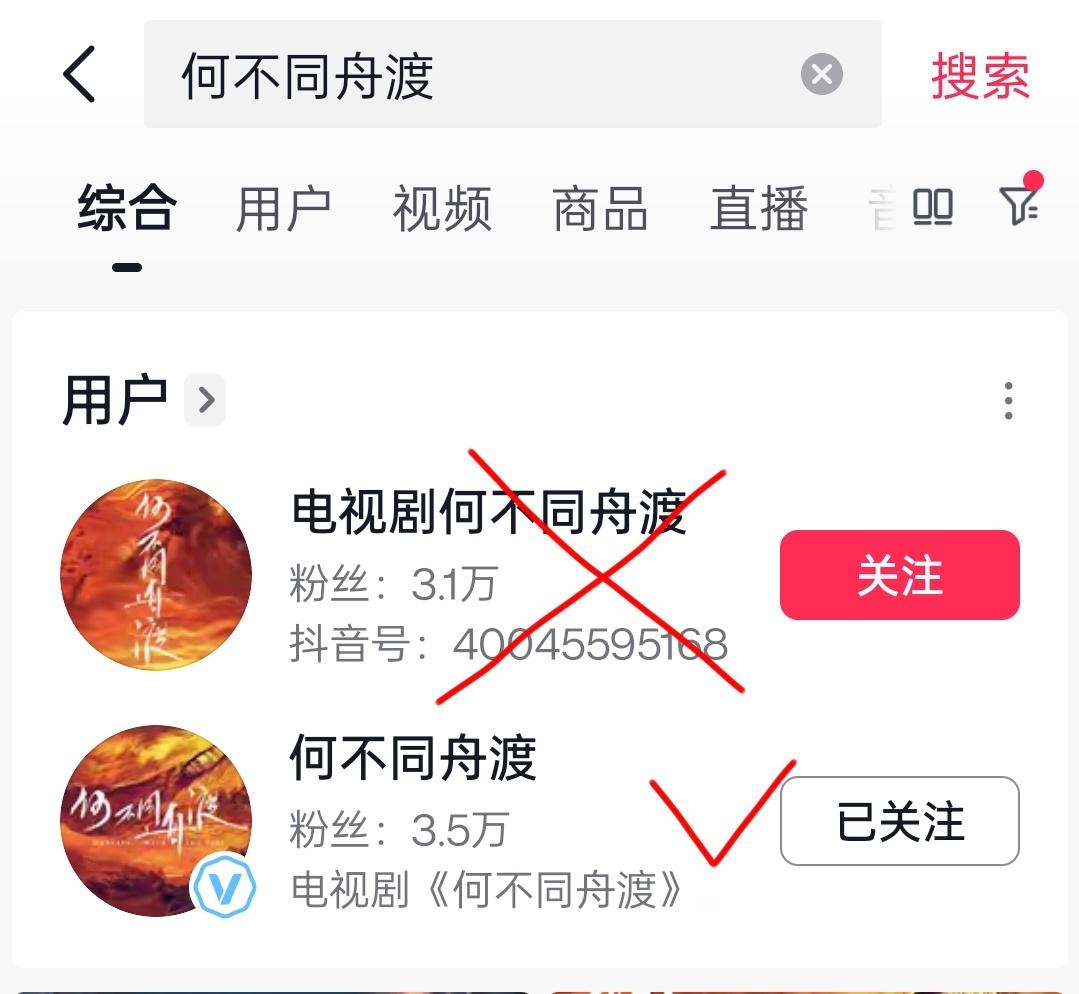 抖这边也来关🐷一下，注意区分檀健次