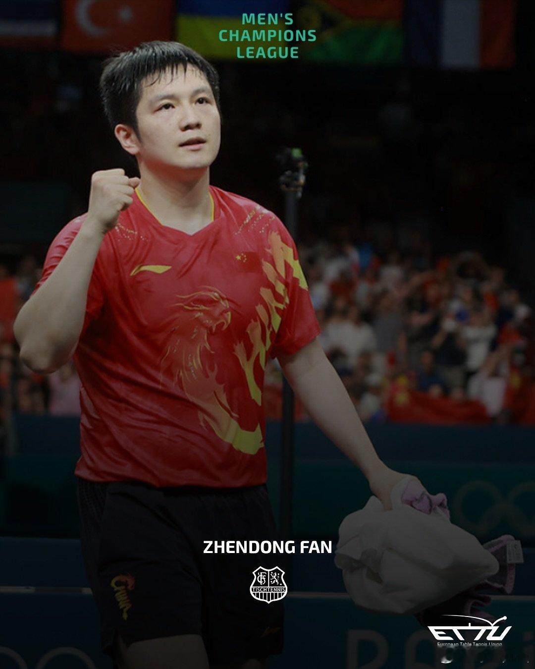 樊振东率队冲击乒乓欧冠四连冠 德甲萨尔布吕肯乒乓球俱乐部公布新赛季欧冠联赛8人名