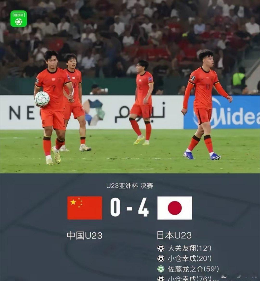 国足众将眼眶湿润暗自抹泪上一场大败越南，这一场大败于日本，都是血脉压制，悲哀！热