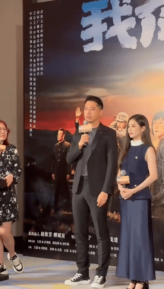 我们的河山发布会王雷陈钰琪哽咽 《我们的河山》发布会王雷陈钰琪哽咽，真的能看出来