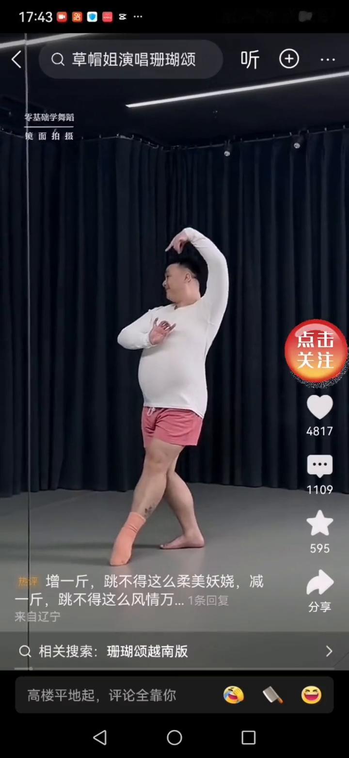 高楼平地起，评论全靠你。